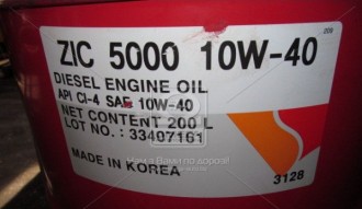 Масло моторное ZIC 5000 10W-40 diesel