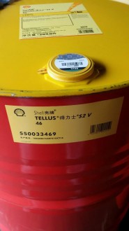 Масло гидравлическое SHELL Tellus S2 V 46 (T46)