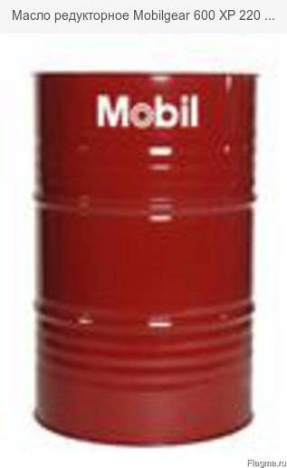 Редукторное масло MOBIL 600 XP 320